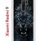 Чехол-накладка Xiaomi Redmi 9 Kruche Print Дикий леопард