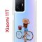 Чехол-накладка Xiaomi 11T (612848) Kruche PRINT Велосипедная прогулка