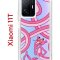 Чехол-накладка Xiaomi 11T (612848) Kruche PRINT Розовая Пантера