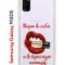 Чехол-накладка Samsung Galaxy M30S/M21 Kruche Print Red lipstick