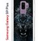 Чехол-накладка Samsung Galaxy S9 Plus Kruche Print Дикий леопард