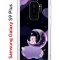 Чехол-накладка Samsung Galaxy S9 Plus Kruche Print Сон медвежонка