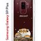 Чехол-накладка Samsung Galaxy S9 Plus Kruche Print тигр первый снег