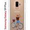 Чехол-накладка Samsung Galaxy S9 Plus Kruche Print Велосипедная прогулка