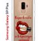 Чехол-накладка Samsung Galaxy S9 Plus Kruche Print Red lipstick