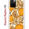 Чехол-накладка Xiaomi Redmi 10 (612846) Kruche PRINT Апельсины