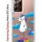 Чехол-накладка Samsung Galaxy Note 20 Ultra Kruche Print Flying Unicorn