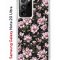 Чехол-накладка Samsung Galaxy Note 20 Ultra Kruche Print Нежность