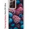Чехол-накладка Samsung Galaxy Note 20 Ultra (588944) Kruche PRINT Fresh berries