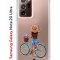 Чехол-накладка Samsung Galaxy Note 20 Ultra Kruche Print Велосипедная прогулка