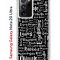 Чехол-накладка Samsung Galaxy Note 20 Ultra Kruche Print Заклинания