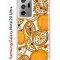 Чехол-накладка Samsung Galaxy Note 20 Ultra (588944) Kruche PRINT Апельсины