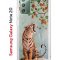 Чехол-накладка Samsung Galaxy Note 20 (588938) Kruche PRINT Тигр под деревом