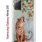 Чехол-накладка Samsung Galaxy Note 20 (588938) Kruche PRINT Тигр под деревом