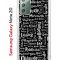 Чехол-накладка Samsung Galaxy Note 20 (588938) Kruche PRINT Заклинания