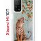 Чехол-накладка Xiaomi Mi 10T (593946) Kruche PRINT Тигр под деревом