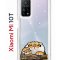 Чехол-накладка Xiaomi Mi 10T (593946) Kruche PRINT тигр первый снег