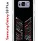 Чехол-накладка Samsung Galaxy S8 Plus (580672) Kruche PRINT BTS