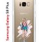 Чехол-накладка Samsung Galaxy S8 Plus Kruche Print Fashion Girl
