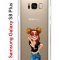 Чехол-накладка Samsung Galaxy S8 Plus Kruche Print Smiling