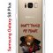 Чехол-накладка Samsung Galaxy S8 Plus Kruche Print Не бери мой телефон