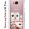 Чехол-накладка Samsung Galaxy S8 Plus (580672) Kruche PRINT Коты