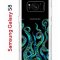 Чехол-накладка Samsung Galaxy S8 (583853) Kruche PRINT Щупальца