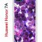 Чехол-накладка Huawei Honor 7A (582681) Kruche PRINT Purple leaves