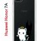 Чехол-накладка Huawei Honor 7A (582681) Kruche PRINT Angel Demon