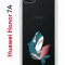 Чехол-накладка Huawei Honor 7A (582681) Kruche PRINT Акула