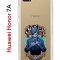 Чехол-накладка Huawei Honor 7A/Y5 2018/Y5 Prime 2018 Kruche Print Джокер