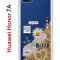 Чехол-накладка Huawei Honor 7A (582681) Kruche PRINT Крафтовые наклейки