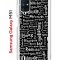 Чехол-накладка Samsung Galaxy M51 Kruche Print Заклинания