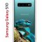 Чехол-накладка Samsung Galaxy S10 Kruche Print Змея