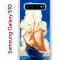 Чехол-накладка Samsung Galaxy S10 Kruche Print Парусник