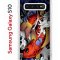 Чехол-накладка Samsung Galaxy S10 (580670) Kruche PRINT Кои