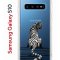 Чехол-накладка Samsung Galaxy S10 Kruche Print Tiger