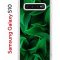 Чехол-накладка Samsung Galaxy S10 (580670) Kruche PRINT Grass