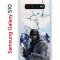 Чехол-накладка Samsung Galaxy S10 (580670) Kruche PRINT Call of Duty