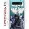 Чехол-накладка Samsung Galaxy S10 (580670) Kruche PRINT Call of Duty
