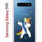 Чехол-накладка Samsung Galaxy S10 Kruche Print Единорожка