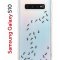 Чехол-накладка Samsung Galaxy S10 Kruche Print Муравьи
