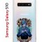 Чехол-накладка Samsung Galaxy S10 Kruche Print Джокер