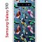 Чехол-накладка Samsung Galaxy S10 (580670) Kruche PRINT Кроссы Nike Air Max