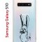 Чехол-накладка Samsung Galaxy S10 Kruche Print Нормуль!
