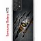 Чехол-накладка Samsung Galaxy A72 Kruche Print Тигриный глаз
