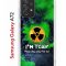 Чехол-накладка Samsung Galaxy A72 (598893) Kruche PRINT Toxic