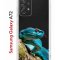 Чехол-накладка Samsung Galaxy A72 (598893) Kruche PRINT Змея