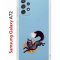 Чехол-накладка Samsung Galaxy A72 (598893) Kruche PRINT Fox