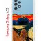 Чехол-накладка Samsung Galaxy A72 (598893) Kruche PRINT Cookie Scream